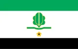 Flag of Kohila Rural Municipality